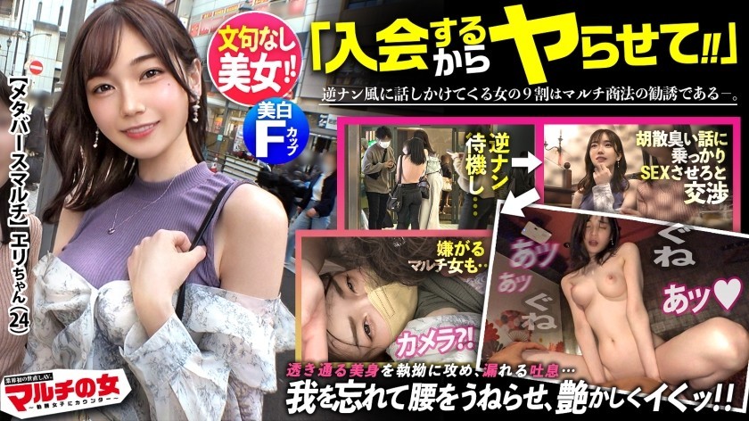 Làm tình cùng em gái xinh như mộng